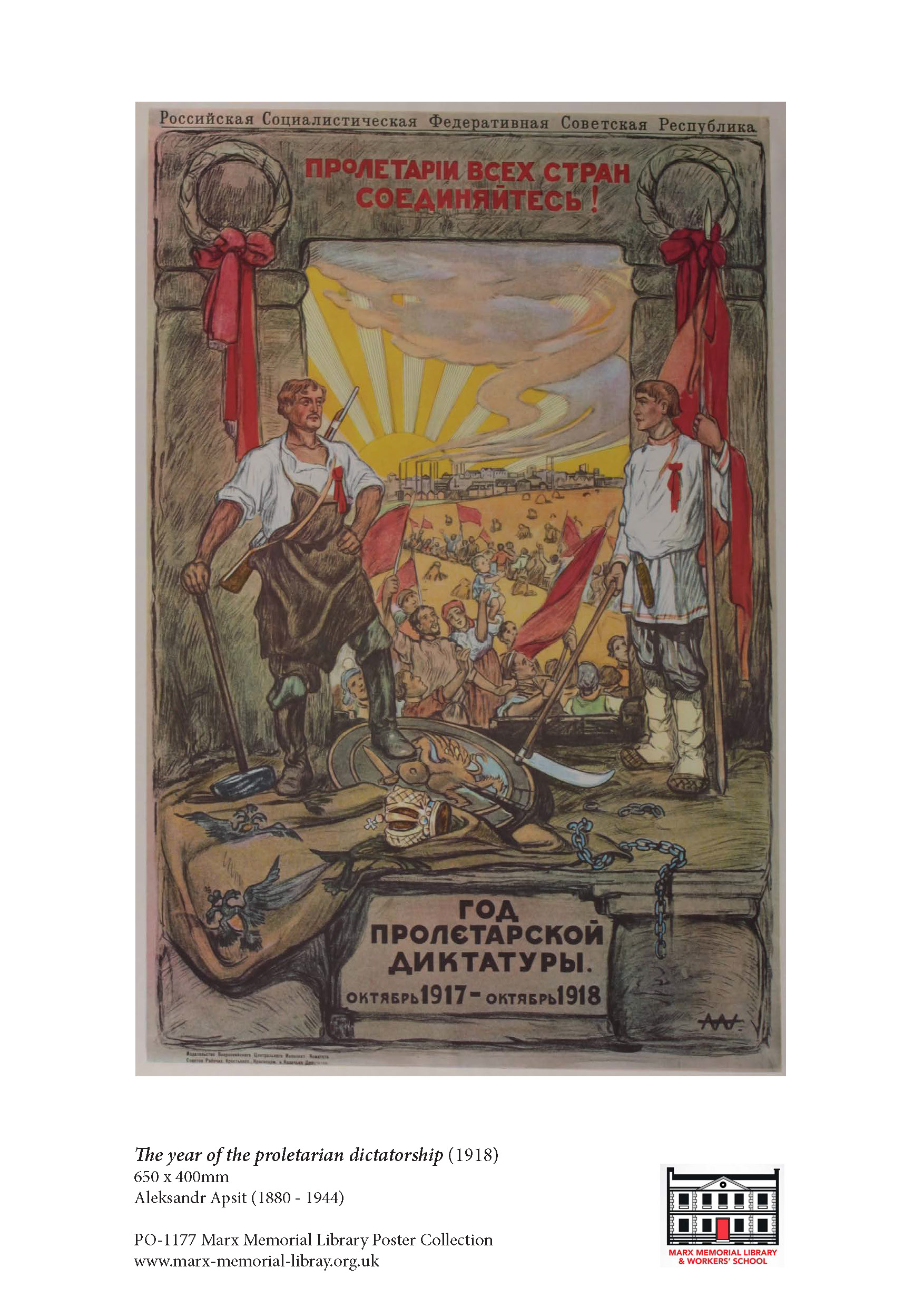 Poster Print The year of the proletarian dictatorship (1918) by